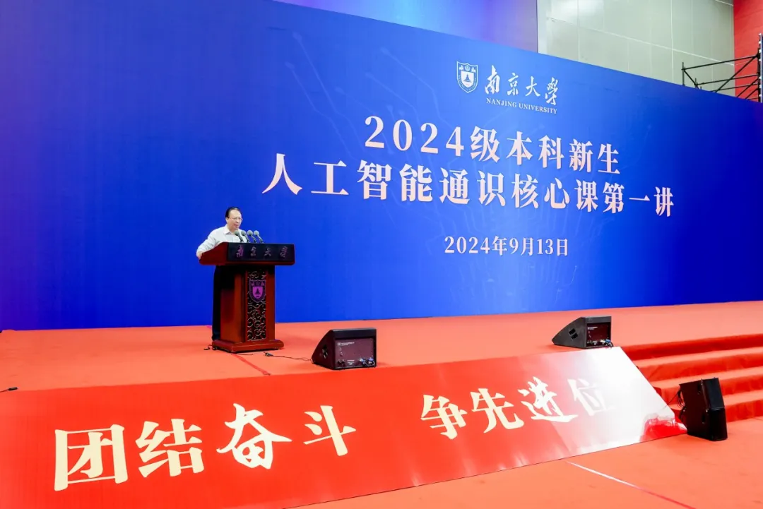 駕馭大模型的技能是智能時代的必修課，高校如何培養(yǎng)未來駕馭者？