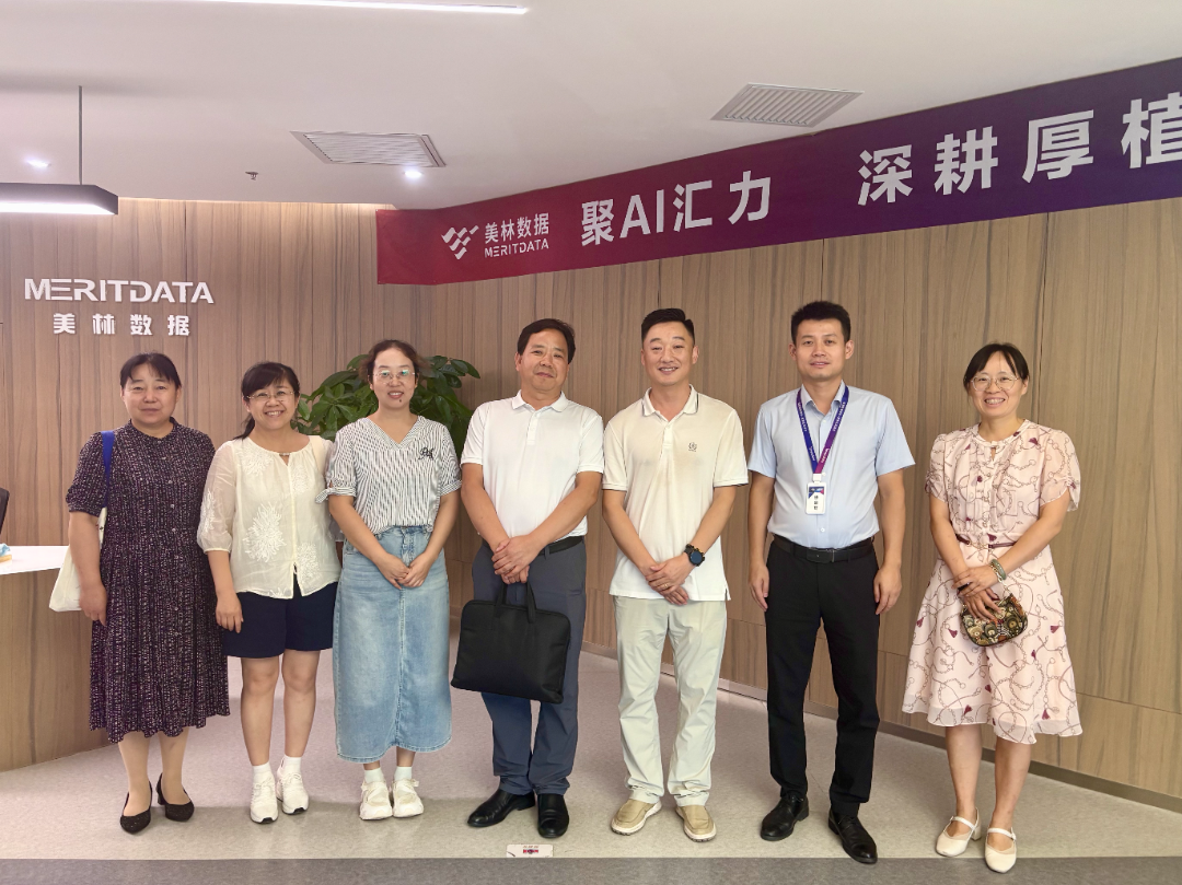 深化產(chǎn)教融合 賦能人才培養(yǎng)｜西安職業(yè)技術(shù)學(xué)院楊部長(zhǎng)一行蒞臨美林?jǐn)?shù)據(jù)開展訪企拓崗行動(dòng)